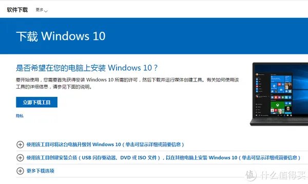 原计划拆完就扔的 —— 联想 Y471A 修补清洁、更换紫光S100固态、制作优盘装系统全记录
