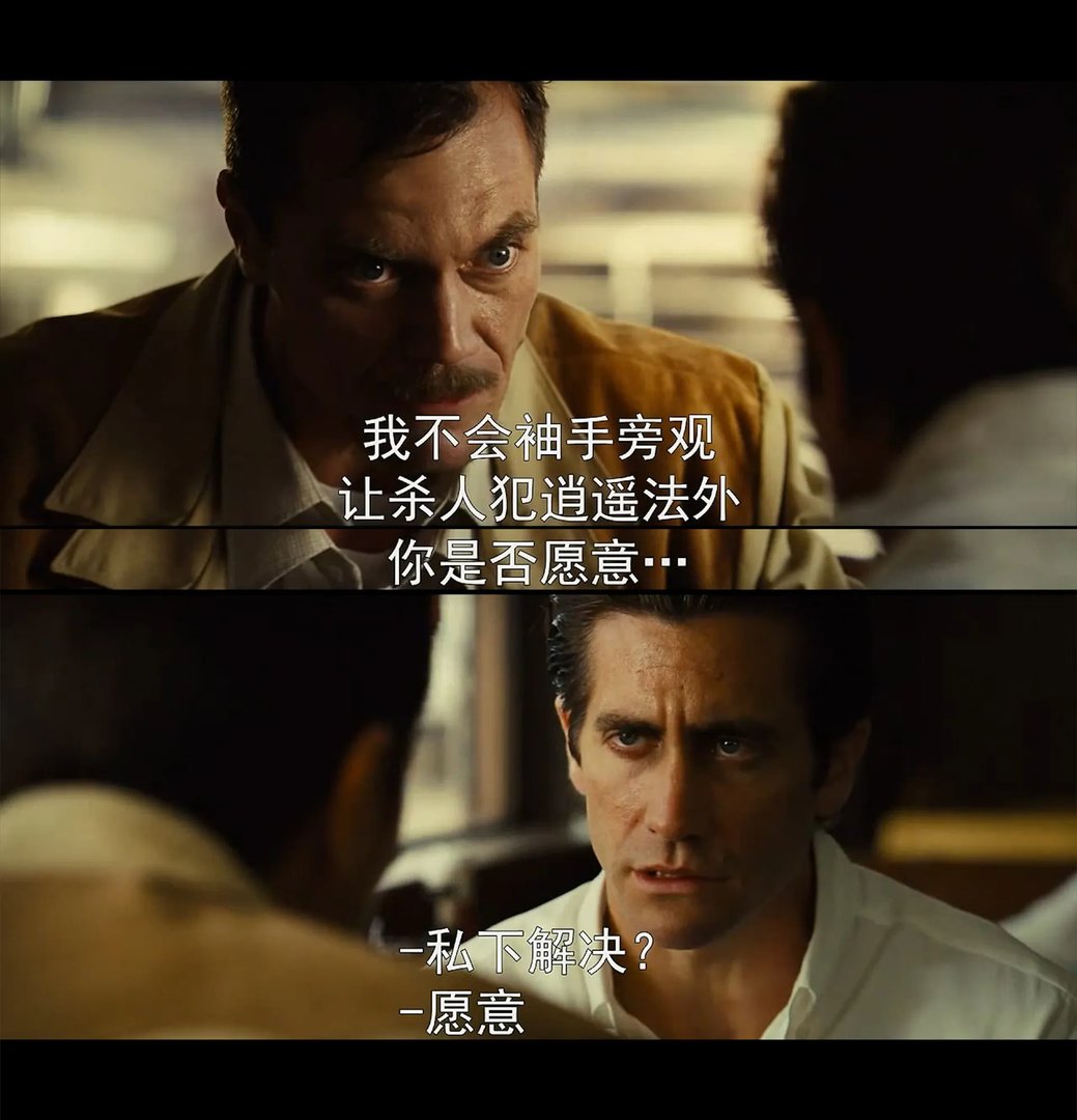 《夜行动物》是一部怎样的电影?