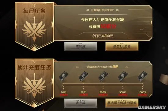 QQ游戏大玩咖31人幸运儿瓜分百万豪礼!