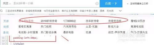 网页游戏之蓝月传奇新手攻略