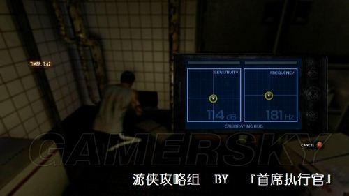 《热血无赖》警察任务分支图文攻略