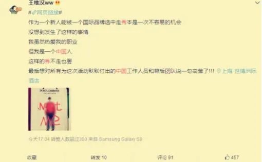 dg辱华具体内容:全面回顾DG辱华事件的前因后果