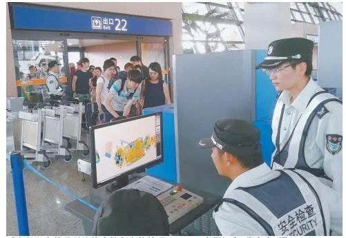 深圳机场海关人员工资待遇