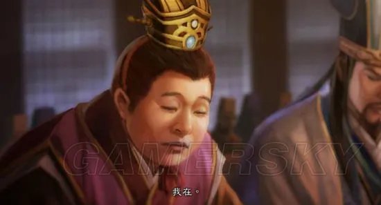 《三国志13》武圣陷困攻略 英杰传武圣陷困及夷陵之战图文攻略