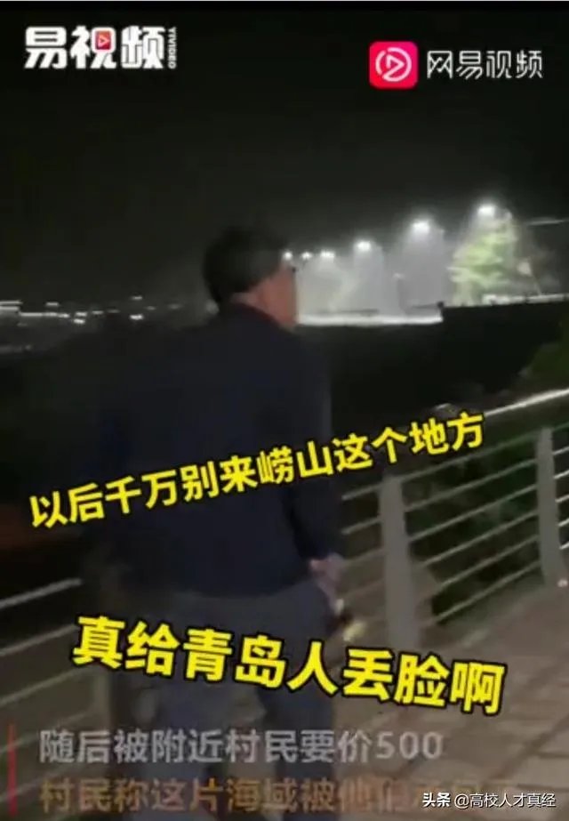 青岛再现天价海鲜一只鱼竟然500元,为何这种现象还会再出现?
