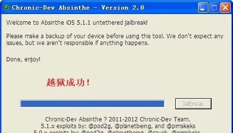 ipod touch怎么用,iphone越狱教程