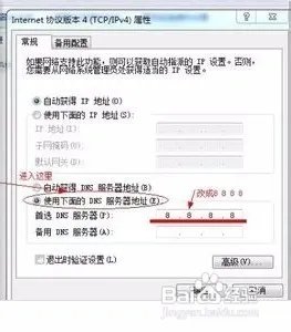 65.49.2.178是怎么回事