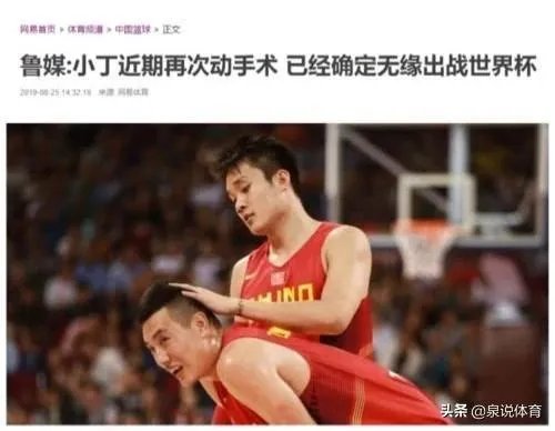曝丁彦雨航二次手术或新赛季报销,还能重返球场吗?