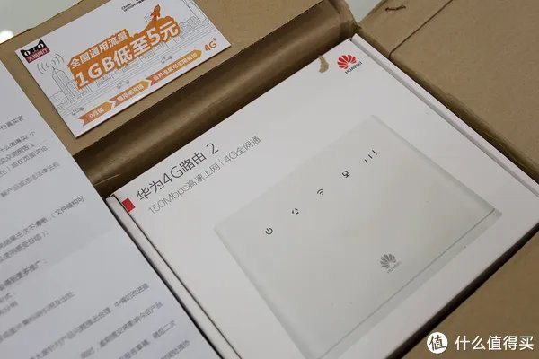 免布线畅享自由:华为4G路由2 全4G无线路由 拆解测评