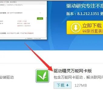 惠普暗影精灵3设置硬盘方式 bios里边没有