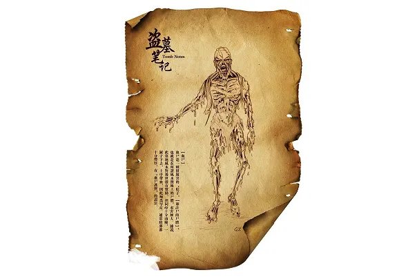 盗墓笔记十大恐怖怪物 听起来就不寒而栗,你被吓到了吗