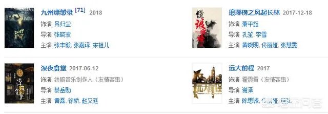 刘昊然、吴磊和彭昱畅,新生代新生里,你最看好谁成为未来影视剧中的大男主?