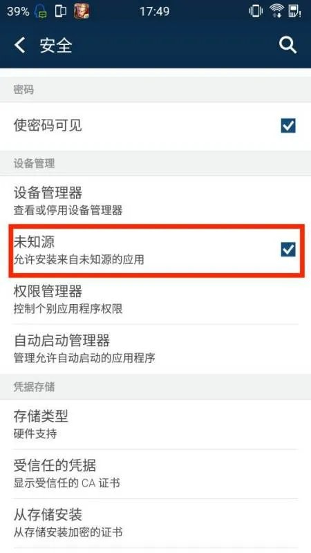 请问HTC的手机软件在哪里下载?HTC的手机具体怎么使用?