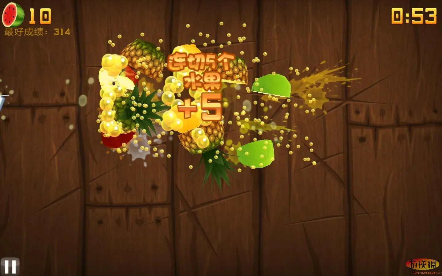 《水果忍者HD》游侠原创简体中文PC汉化版下载
