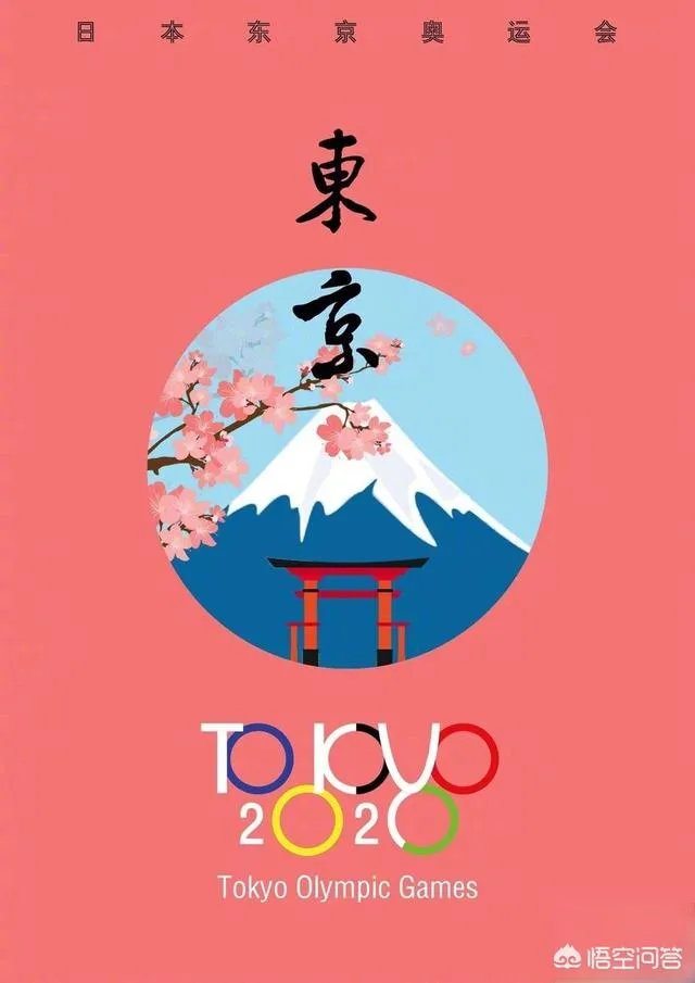 刘国梁为何被称为