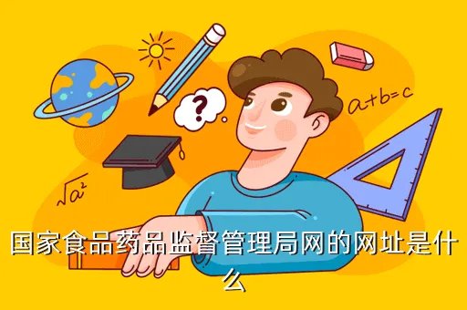 www zjedu gov cn，国家反贪局举报网站