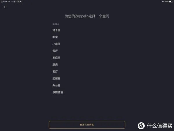 经典依旧:听感极度舒适的宝华韦健新一代齐柏林飞艇无线蓝牙音箱体验