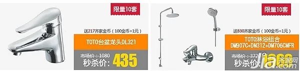 上海中秋节（9.19~9.21）建材团购预告