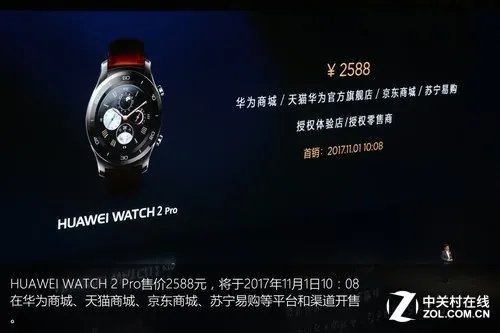 华为Mate10国内发布 用45张图回看这场科技盛典