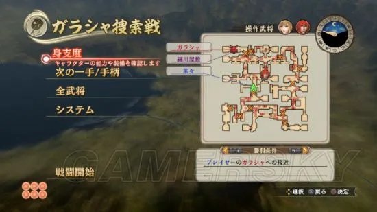 《战国无双真田丸》剧情及战斗系统等上手体验心得