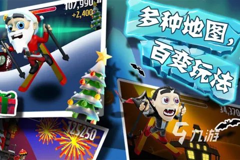 免费单机游戏排行推荐2023 不花钱又好玩的单机游戏下载