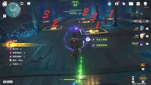 《原神》清籁丸沉船解谜探索攻略