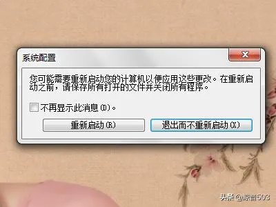 应用程序错误,该内存不能为read解决办法?
