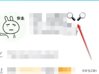 qq神秘字符怎么开启?