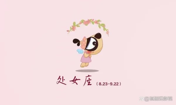 十二星座中绝对不会为工作牺牲身体的星座都有谁?
