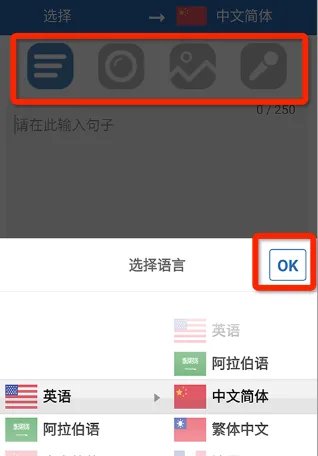 什么比google翻译器、在线翻译更准确?