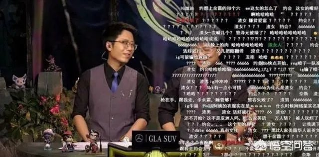 余霜Msi比赛刚上场解说，就被弹幕刷屏“渣女”，你怎么看？