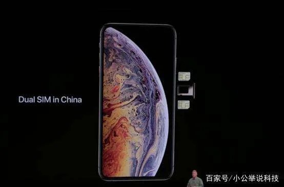 iPhonexs发布会价格