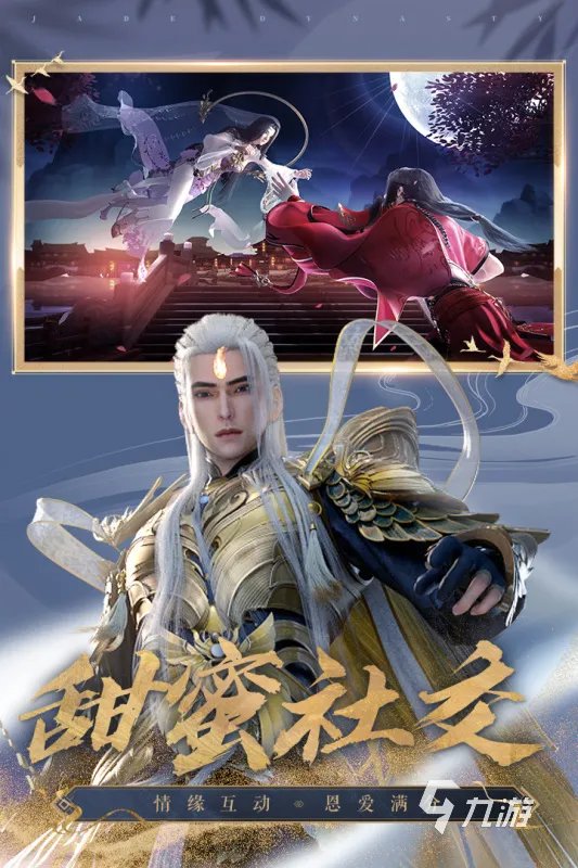 2022仙侠手游榜前十名 好玩的仙侠类手游排行榜