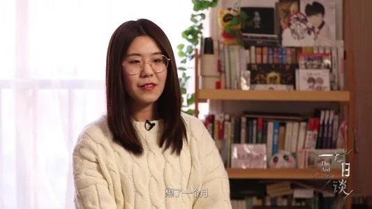 “锦鲤女孩”刷爆信用卡,她现在真的是在穷游了吗?