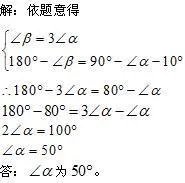 什么是阿尔法女性和贝塔男性?