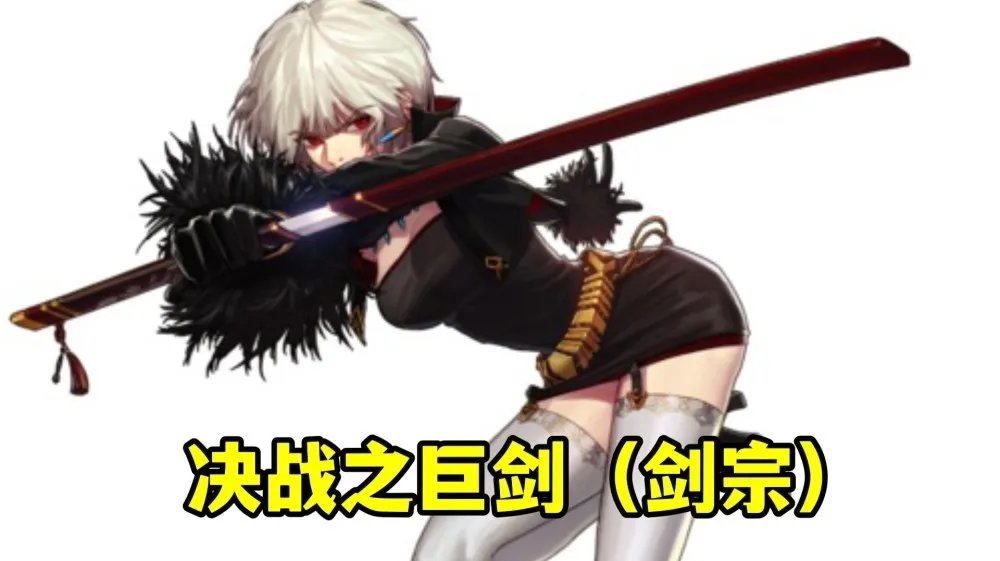 DNF女鬼剑cp武器哪个厉害