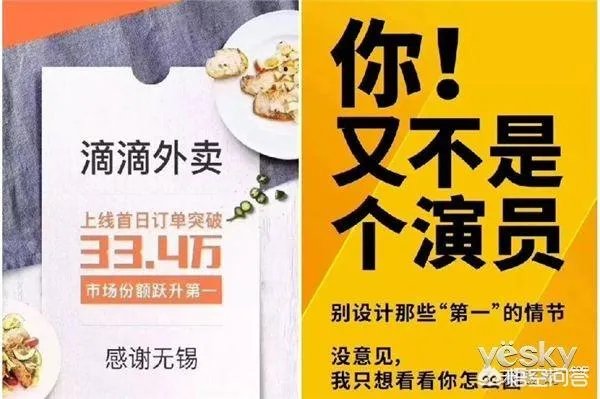无锡饿了吗干美团