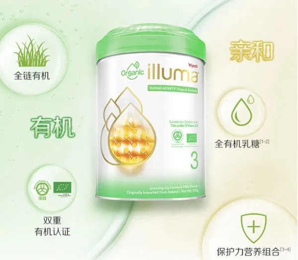 宝贝爱吃:买奶粉绕不开启赋,三款港版惠氏启赋怎么样?