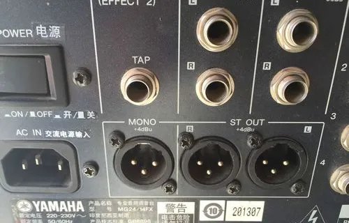雅马哈8路调音台使用图解