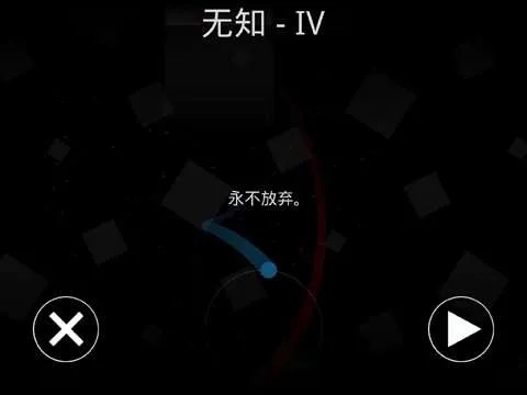蓝色和红色球的一个双人游戏叫什么?
