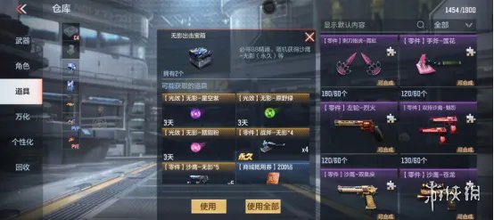 《CF手游》3月签到活动介绍 英雄级武器三选一