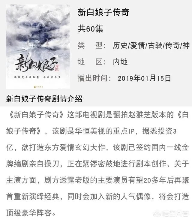 2019年即将播出的电视剧有哪些?