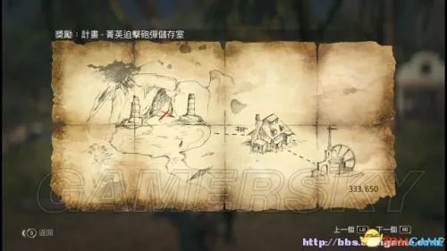 《刺客信条4：黑旗》藏宝图宝藏及精英计划详细图文攻略