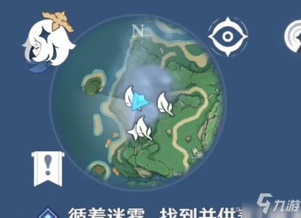 原神鹤观岛迷雾消除步骤攻略详解