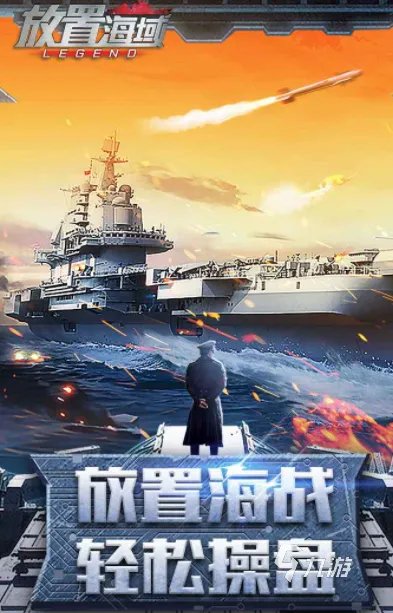 安卓手机排行榜2021前十名最新排名 最火爆的安卓手游排行榜有哪些游戏