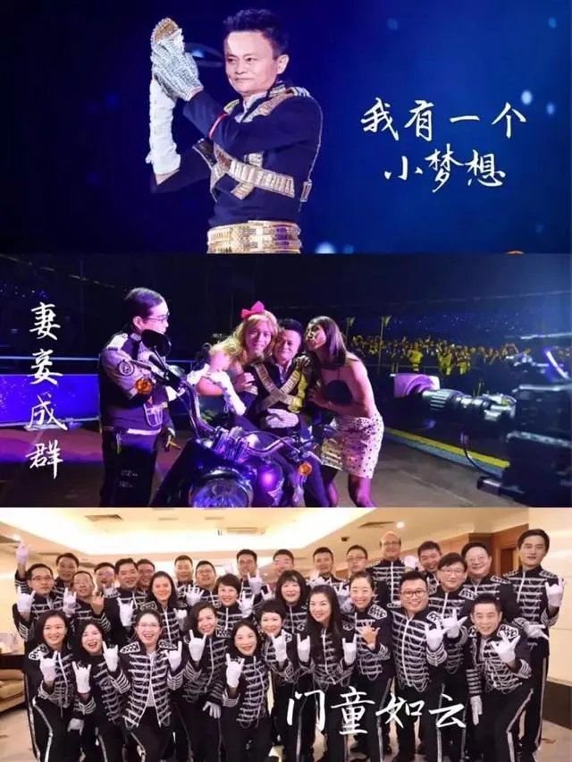阿里巴巴举办18周年年会，大家怎么看？