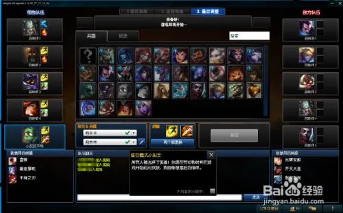 LOL佣兵大作战怎么玩