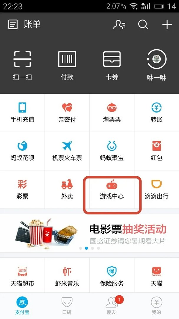 q币手机上可以买什么