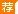 2017北京北方工业大学招聘22人公告