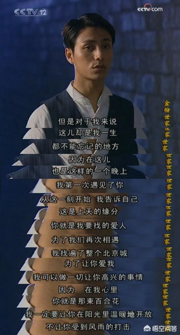《金粉世家》导演李大为去世,电视剧里哪些情节让你记忆尤深?